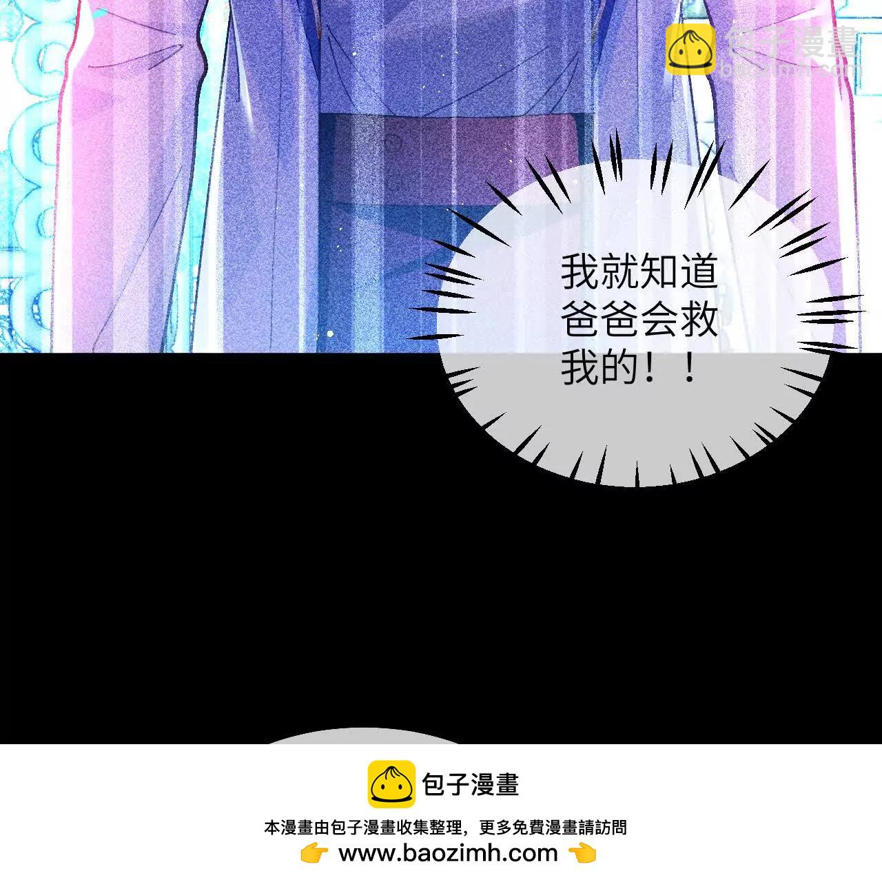 第34话 我没做错！(1/2)-第36话