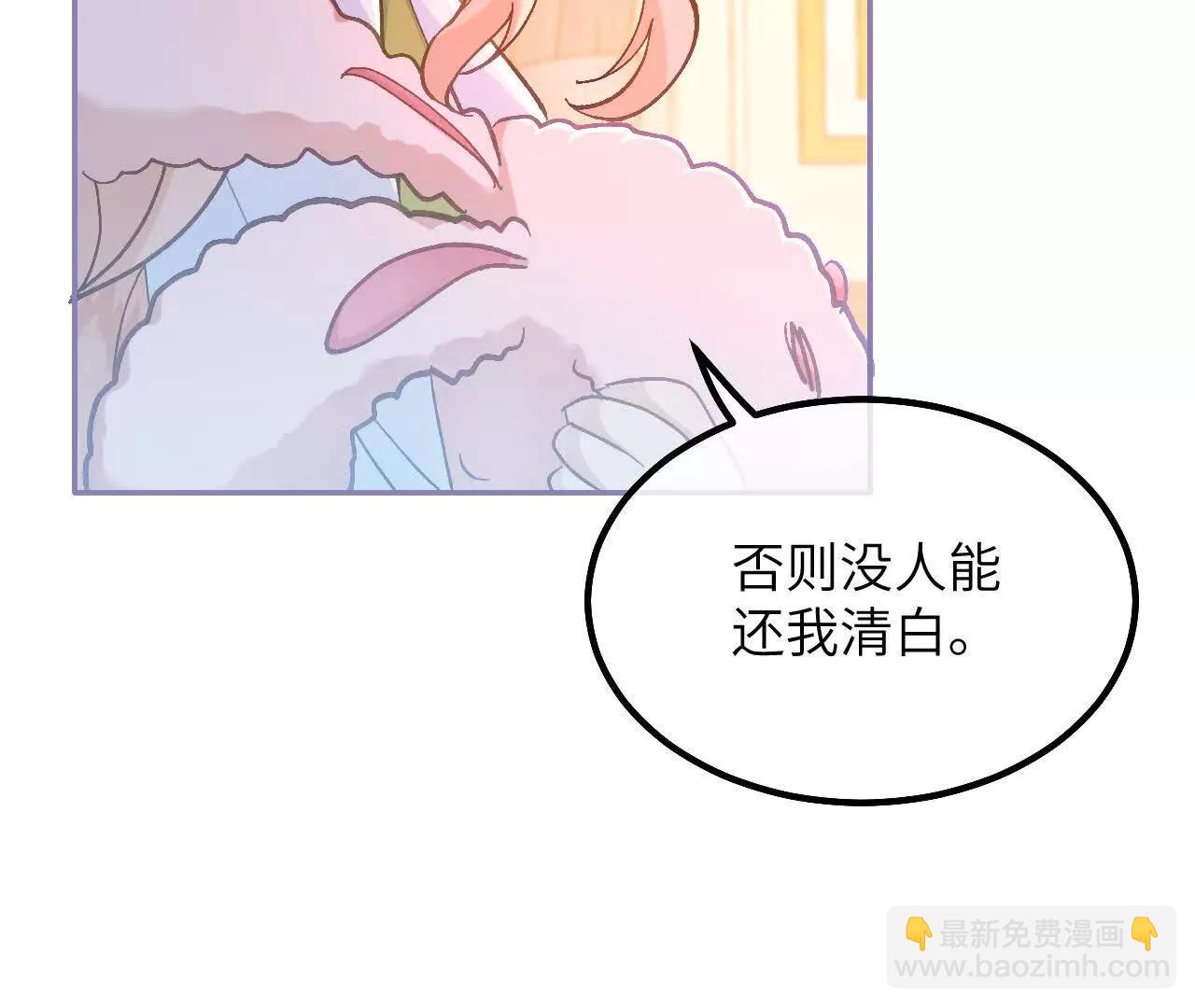 第36话 拯救格蕾丝(1/2)-第38话