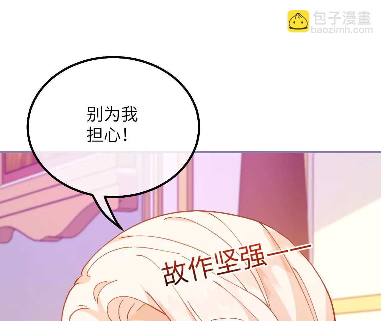 第36话 拯救格蕾丝(1/2)-第38话