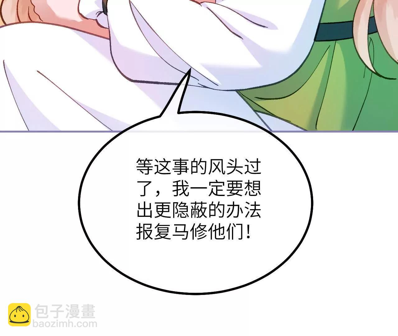 第36话 拯救格蕾丝(1/2)-第38话