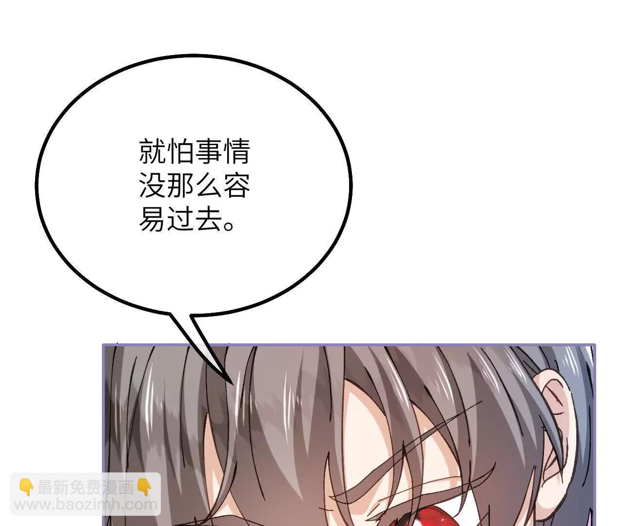 第36话 拯救格蕾丝(1/2)-第38话