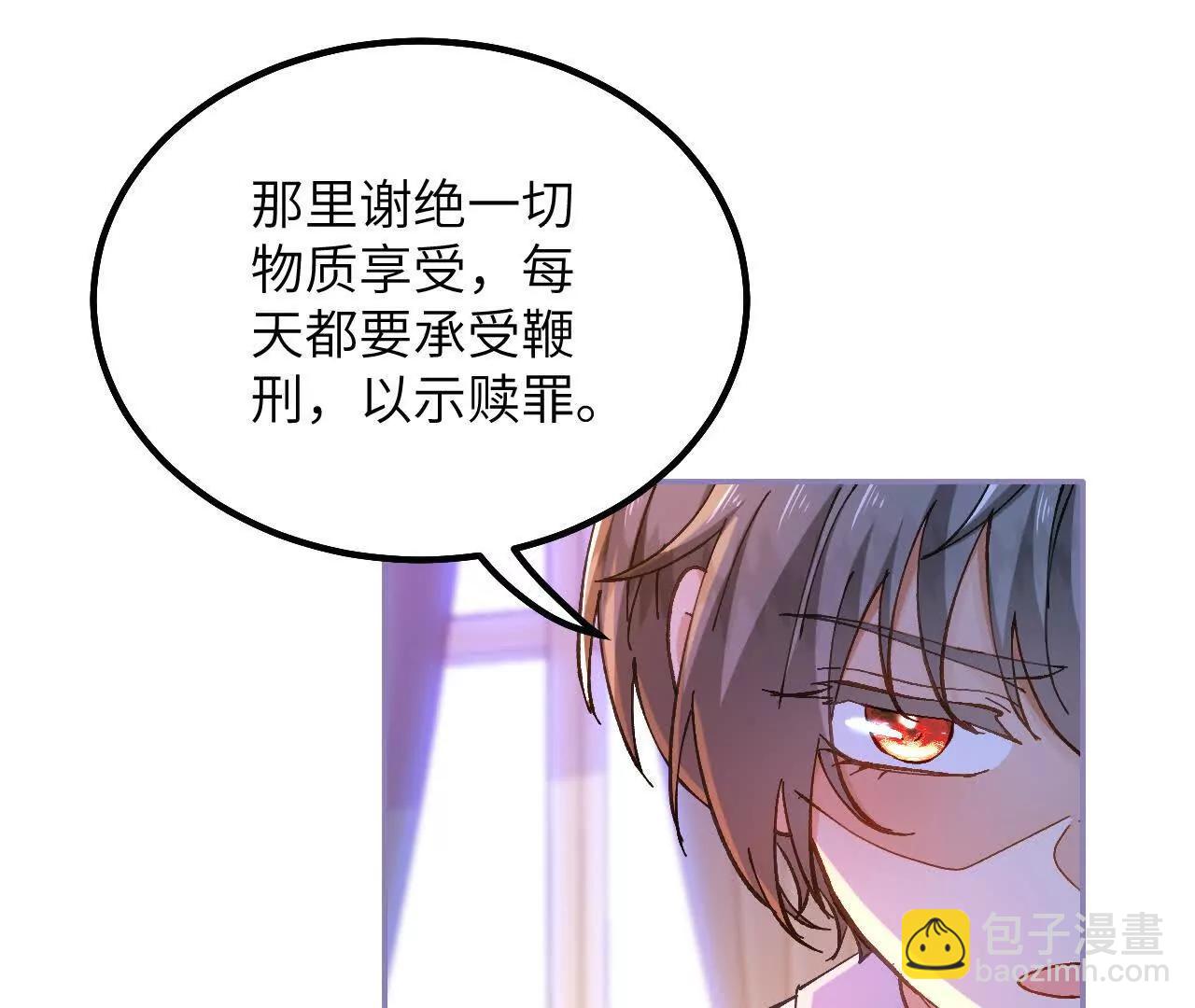 第36话 拯救格蕾丝(1/2)-第38话