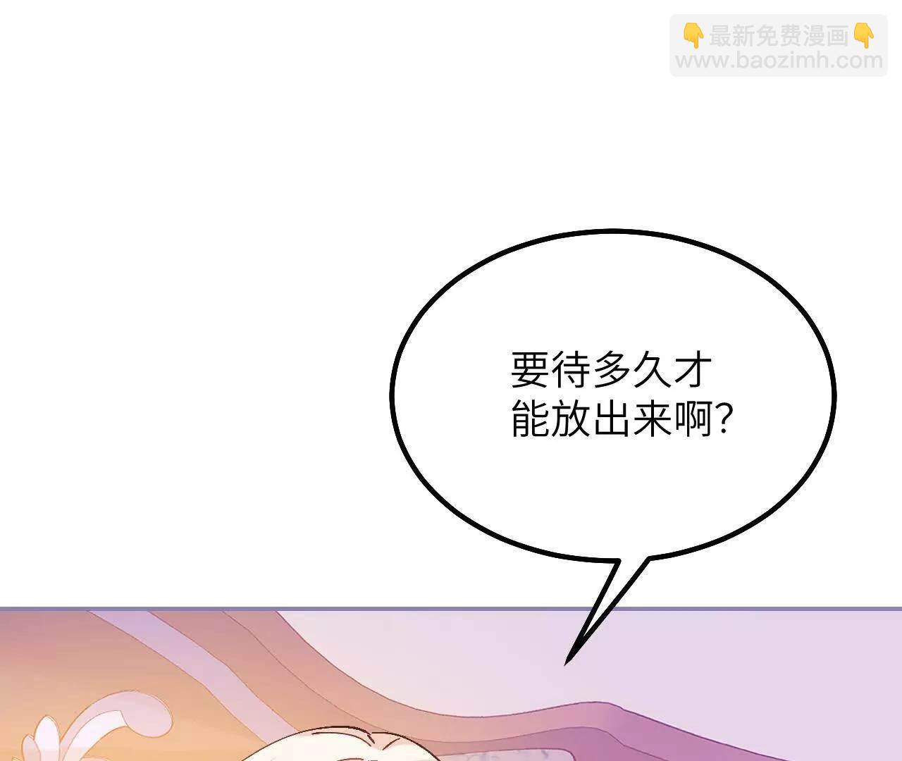 第36话 拯救格蕾丝(1/2)-第38话