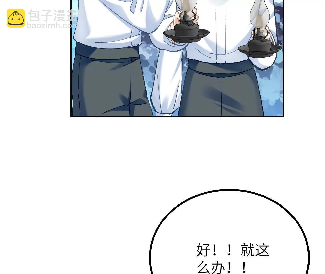 第36话 拯救格蕾丝(1/2)-第38话