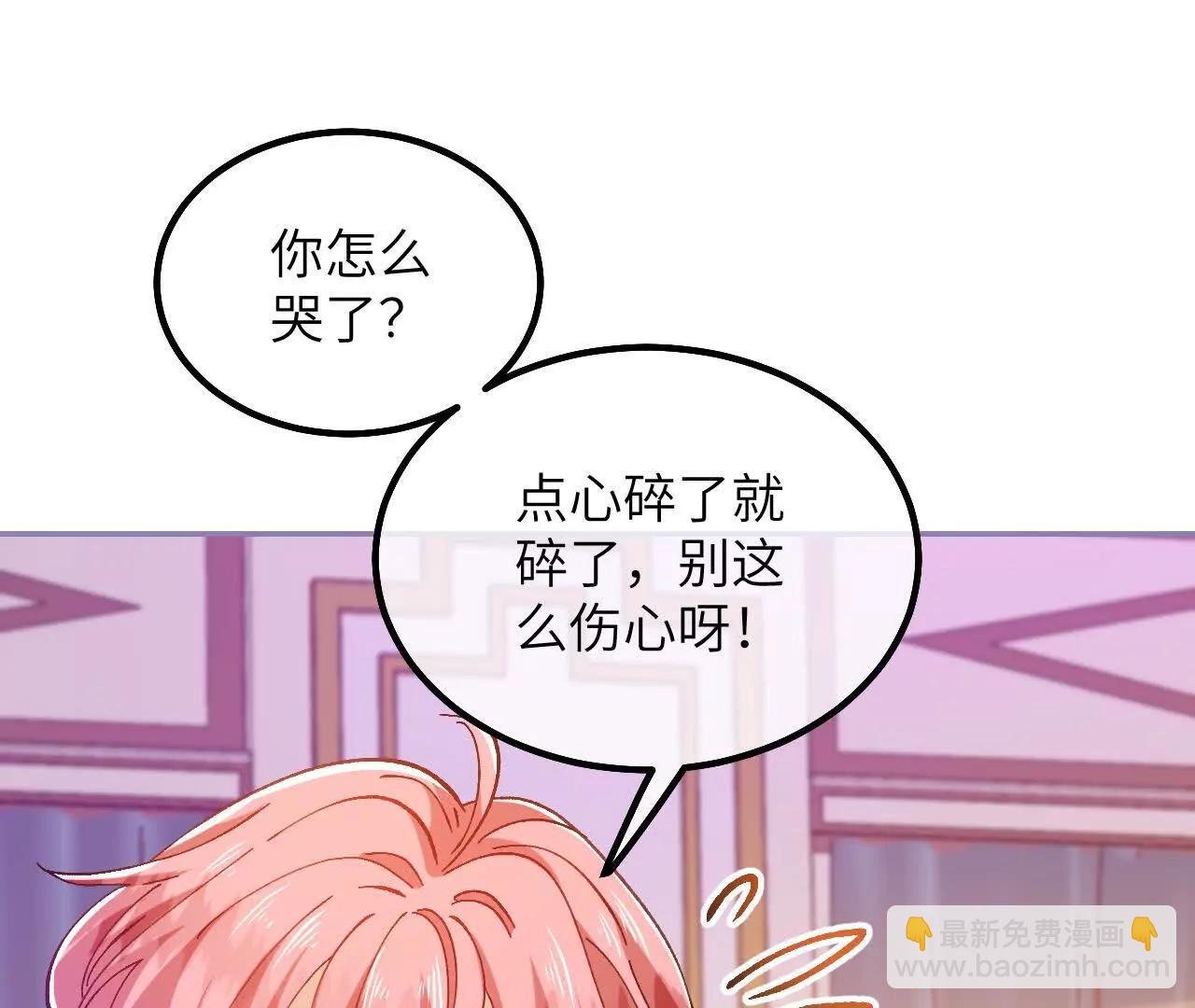 第36话 拯救格蕾丝(1/2)-第38话