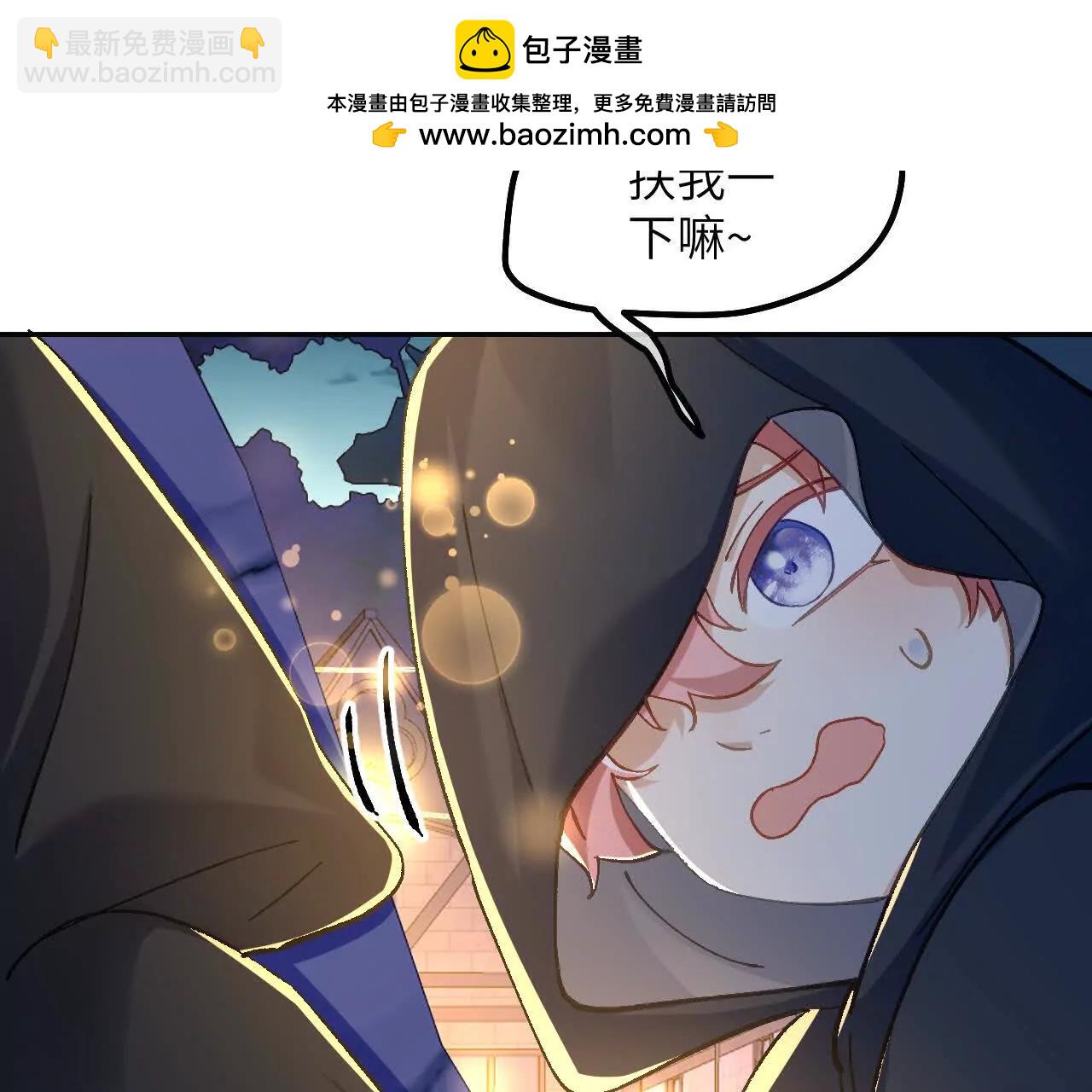 第36话 拯救格蕾丝(1/2)-第38话