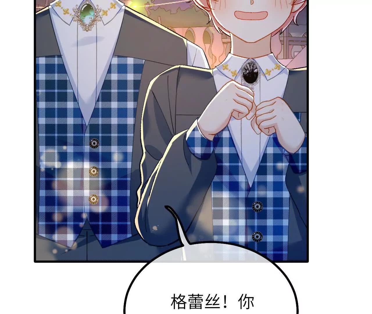 第38话 生日宴会(1/2)-第40话