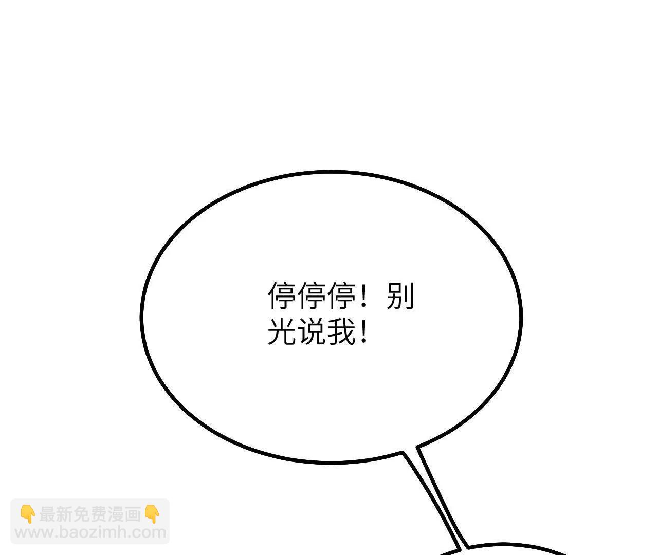 第38话 生日宴会(1/2)-第40话