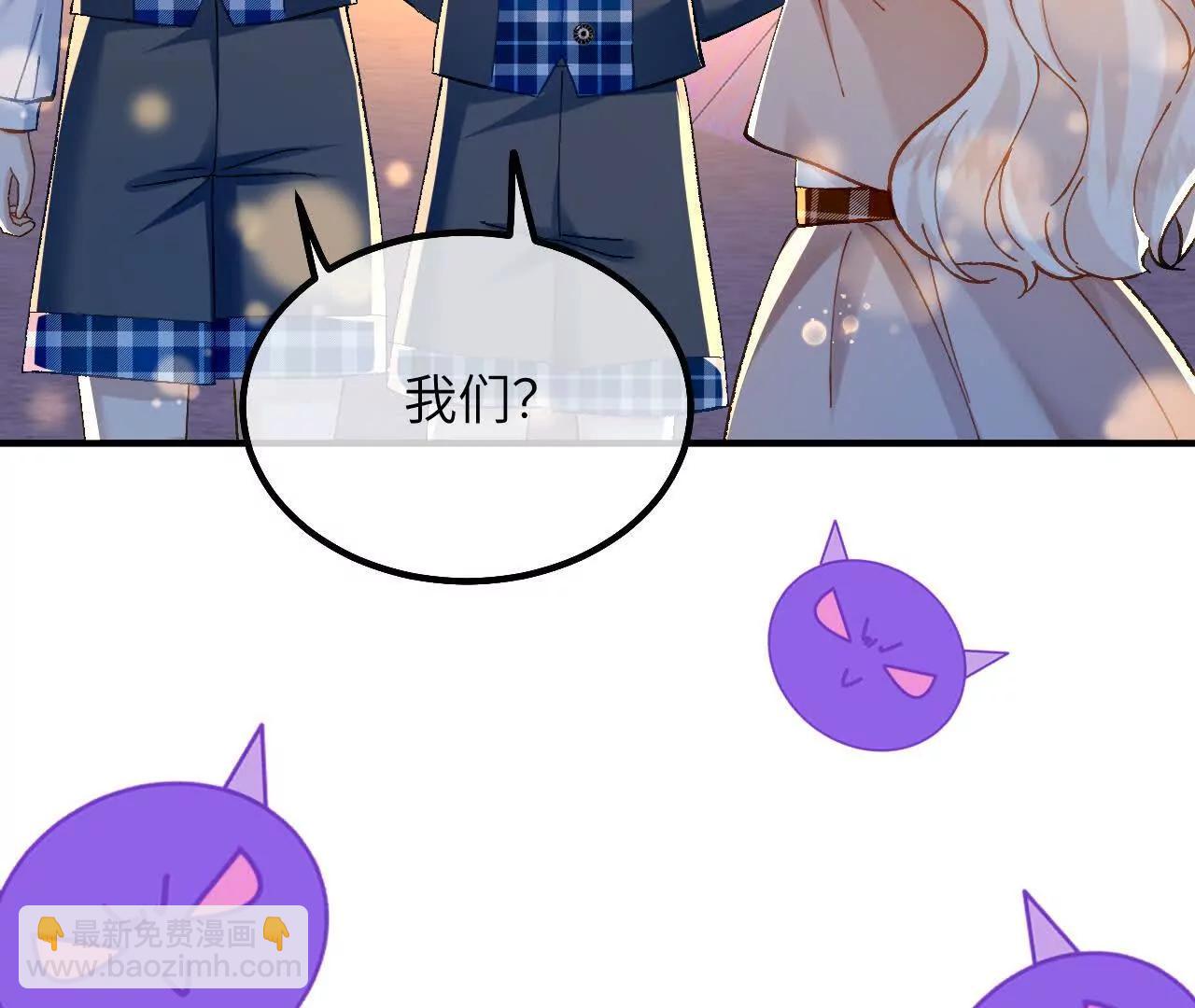 第38话 生日宴会(1/2)-第40话