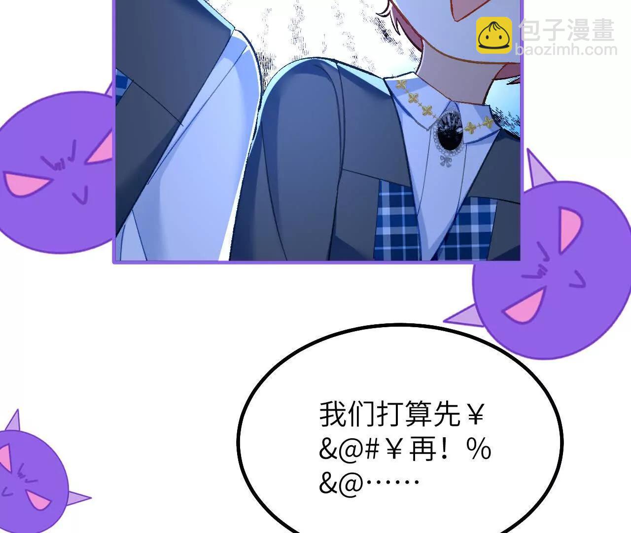 第38话 生日宴会(1/2)-第40话