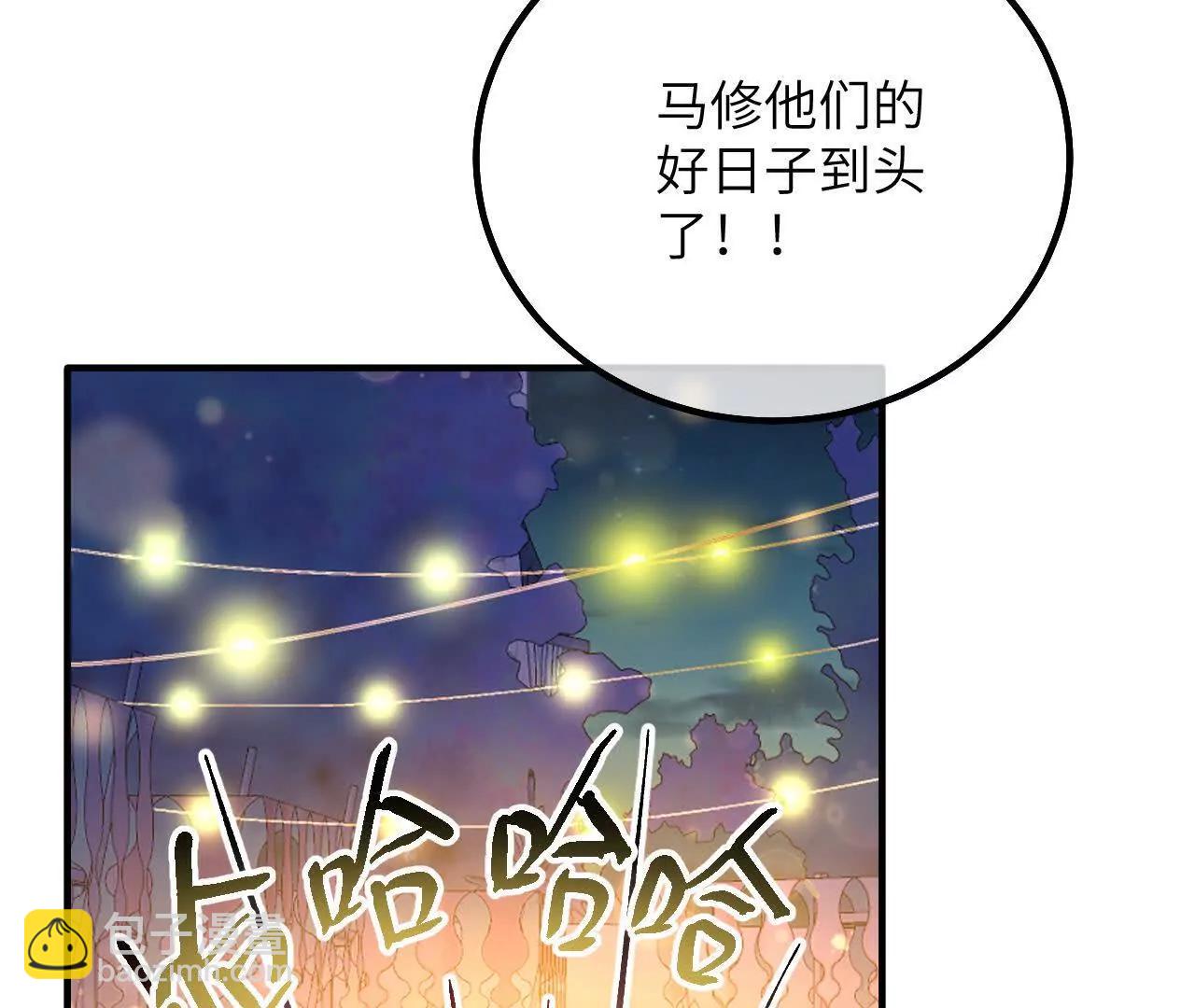 第38话 生日宴会(1/2)-第40话