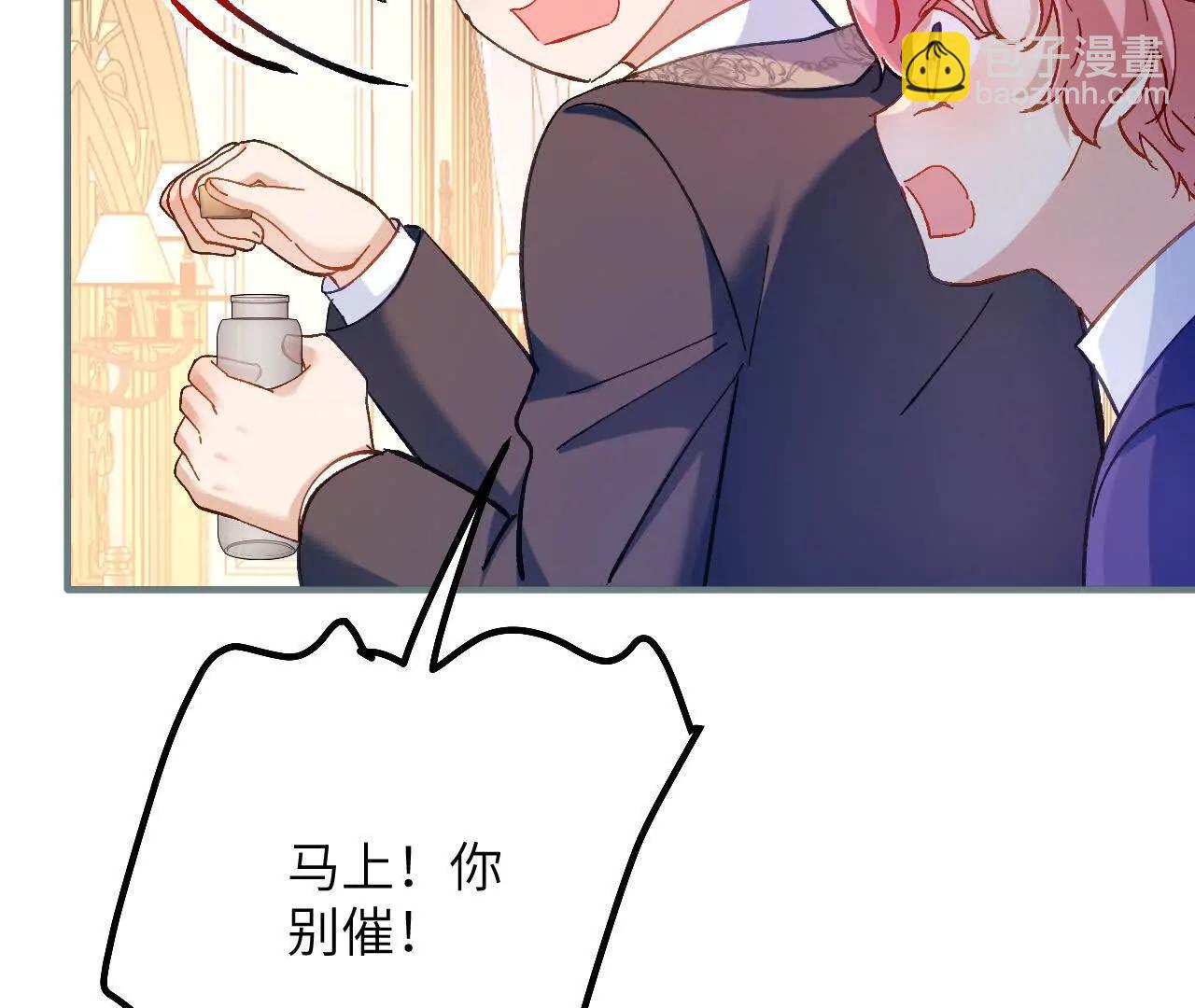 第38话 生日宴会(1/2)-第40话