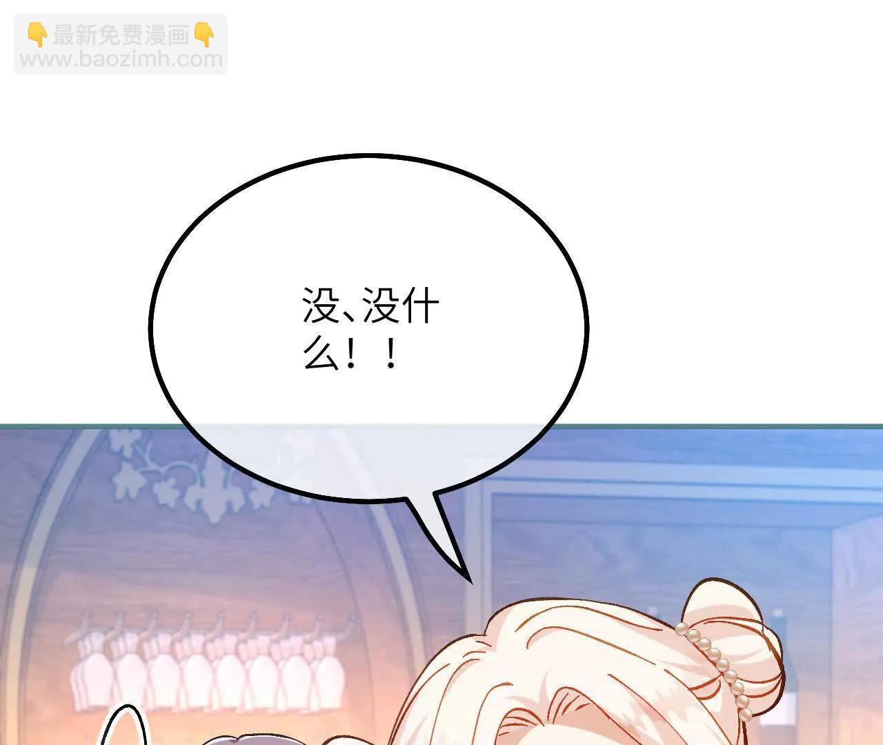 第38话 生日宴会(1/2)-第40话