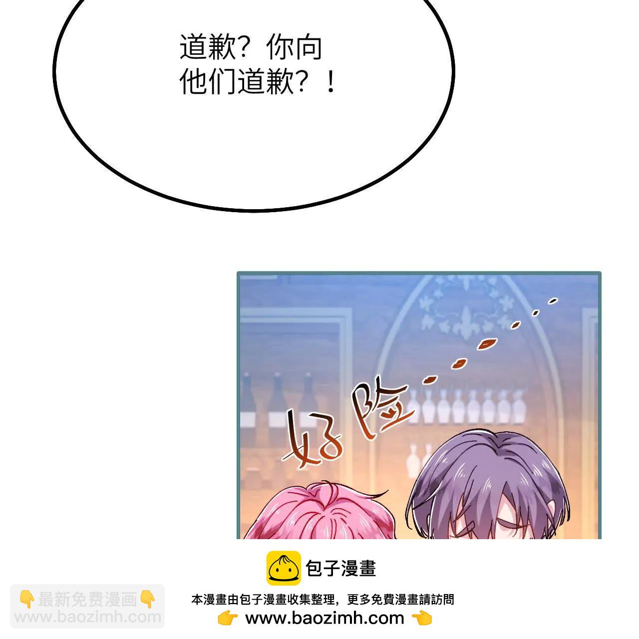 第38话 生日宴会(1/2)-第40话