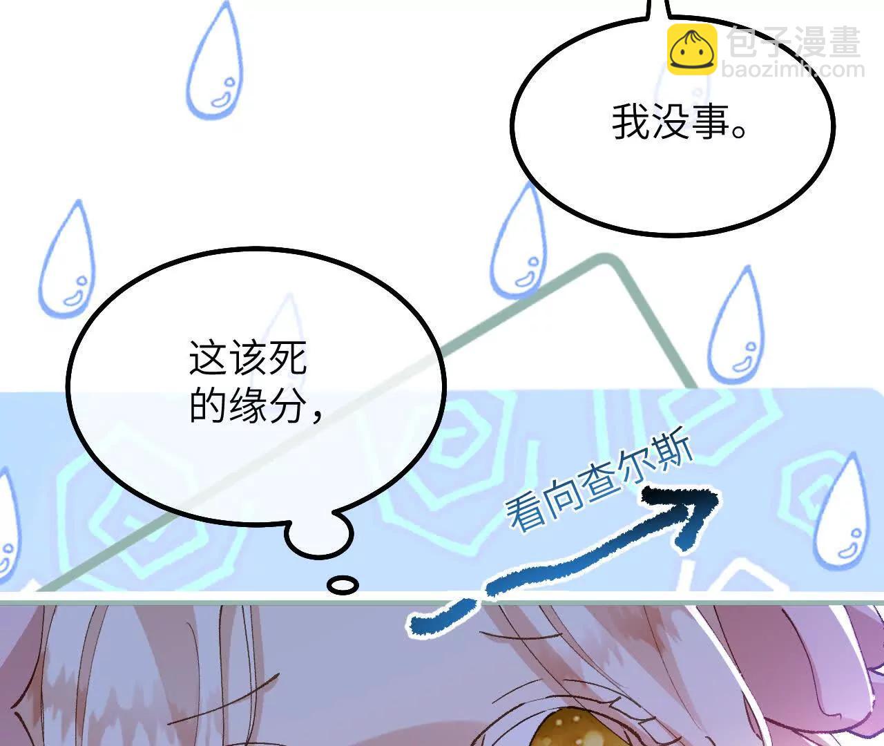 第04话 喂！矮冬瓜！(1/3)-第6话