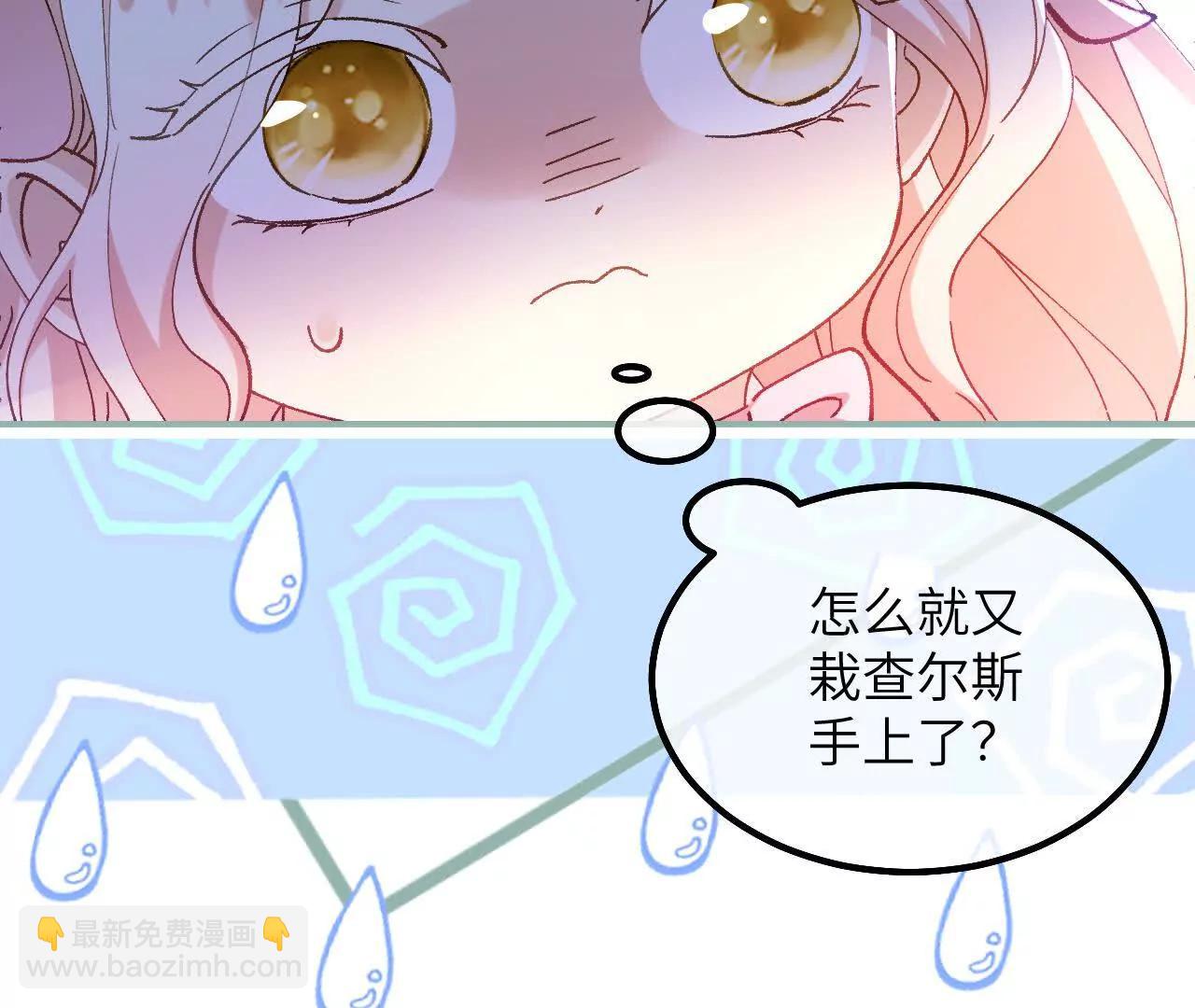 第04话 喂！矮冬瓜！(1/3)-第6话