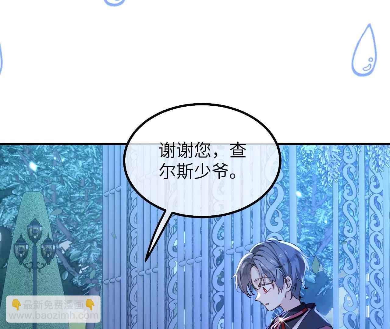 第04话 喂！矮冬瓜！(1/3)-第6话