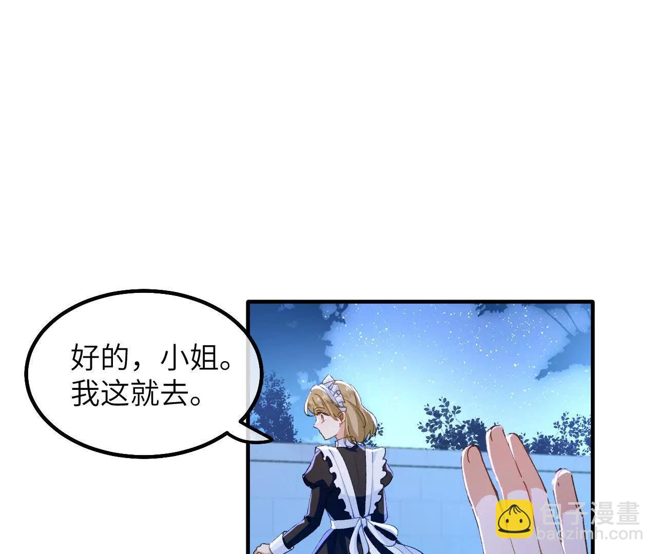第04话 喂！矮冬瓜！(1/3)-第6话