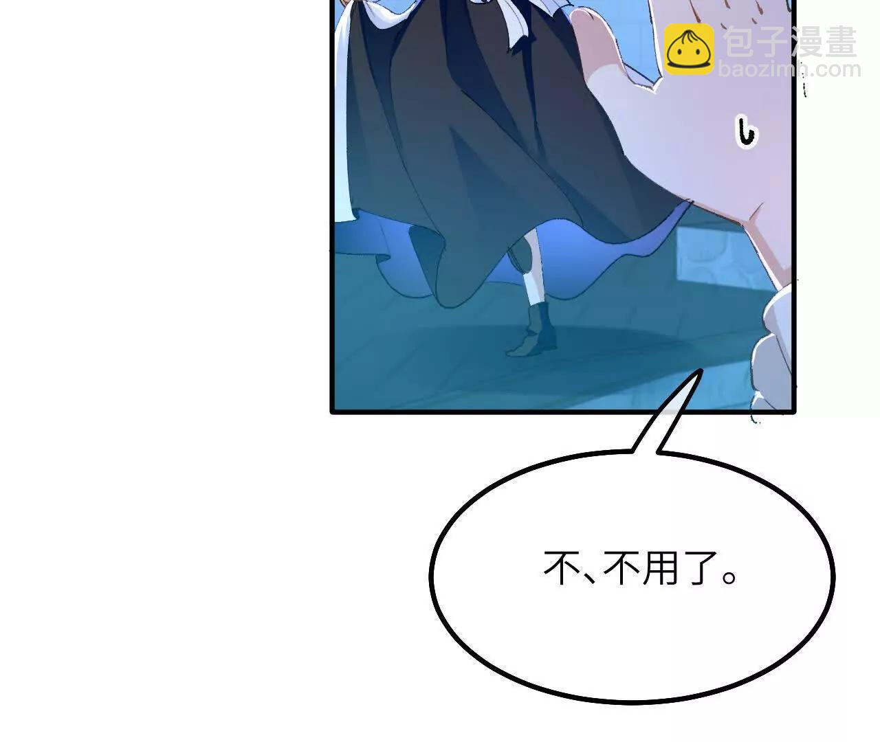 第04话 喂！矮冬瓜！(1/3)-第6话