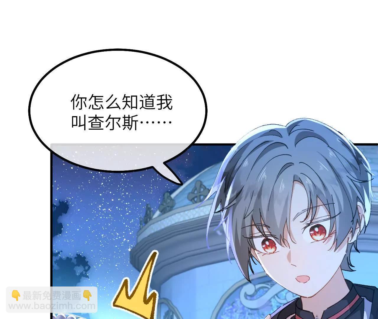 第04话 喂！矮冬瓜！(1/3)-第6话