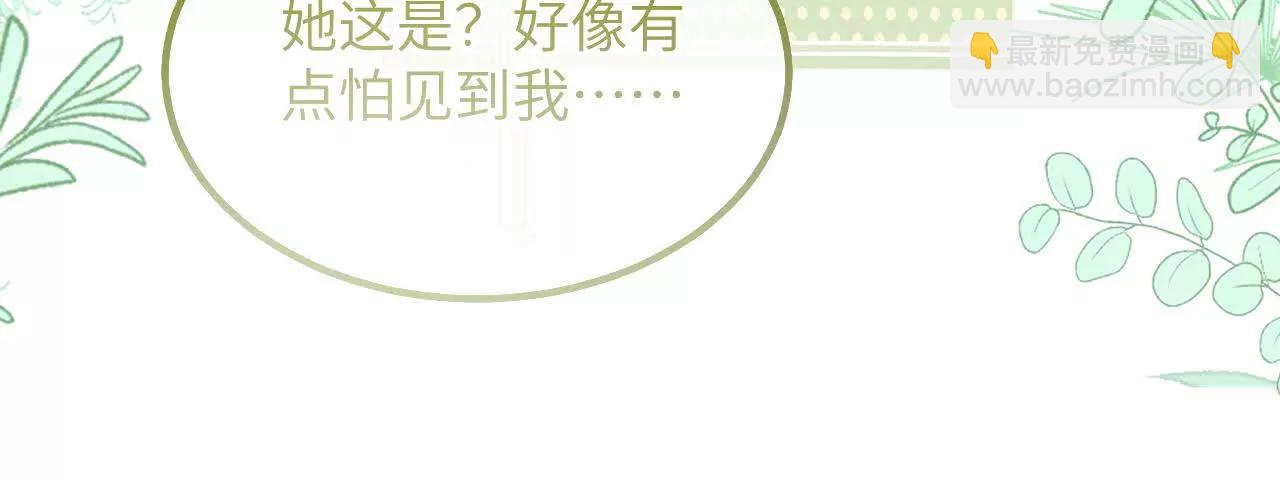 第04话 喂！矮冬瓜！(1/3)-第6话