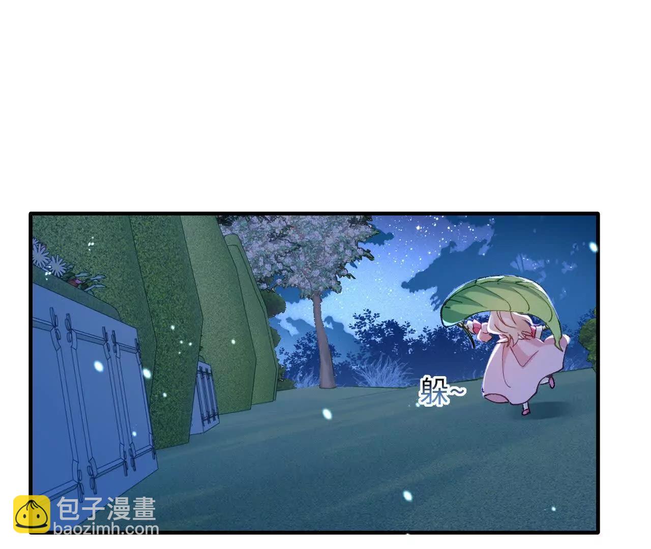 第04话 喂！矮冬瓜！(1/3)-第6话