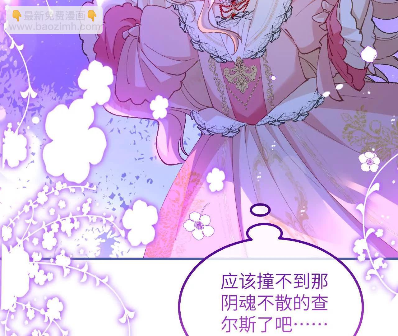 第04话 喂！矮冬瓜！(1/3)-第6话