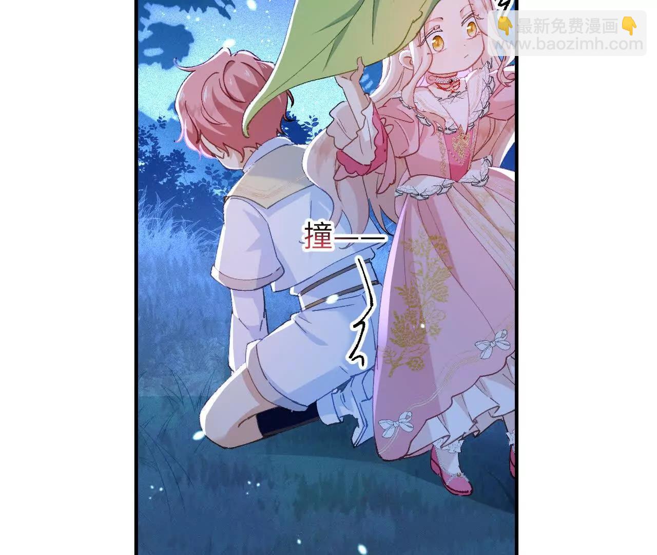 第04话 喂！矮冬瓜！(1/3)-第6话