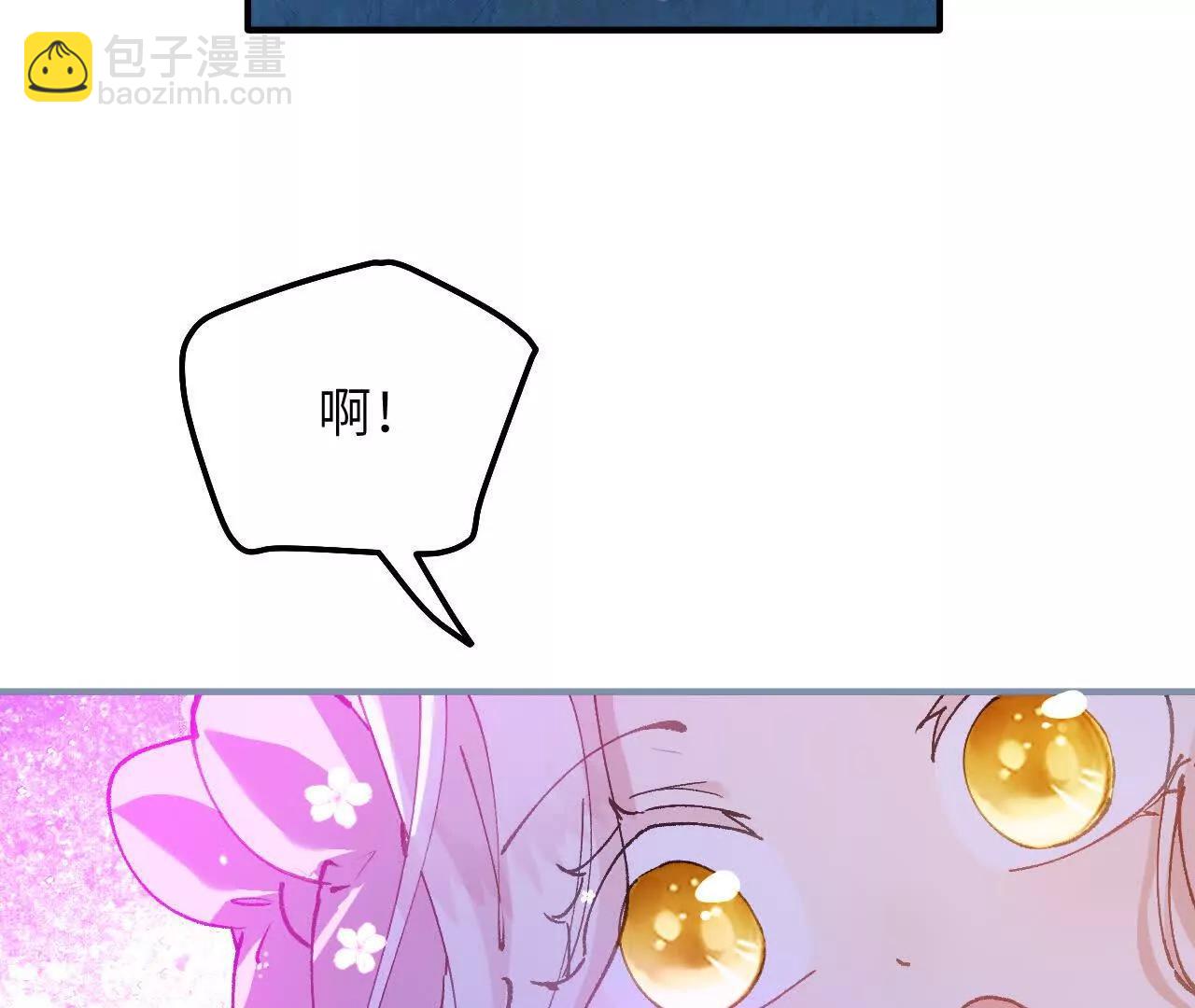 第04话 喂！矮冬瓜！(1/3)-第6话