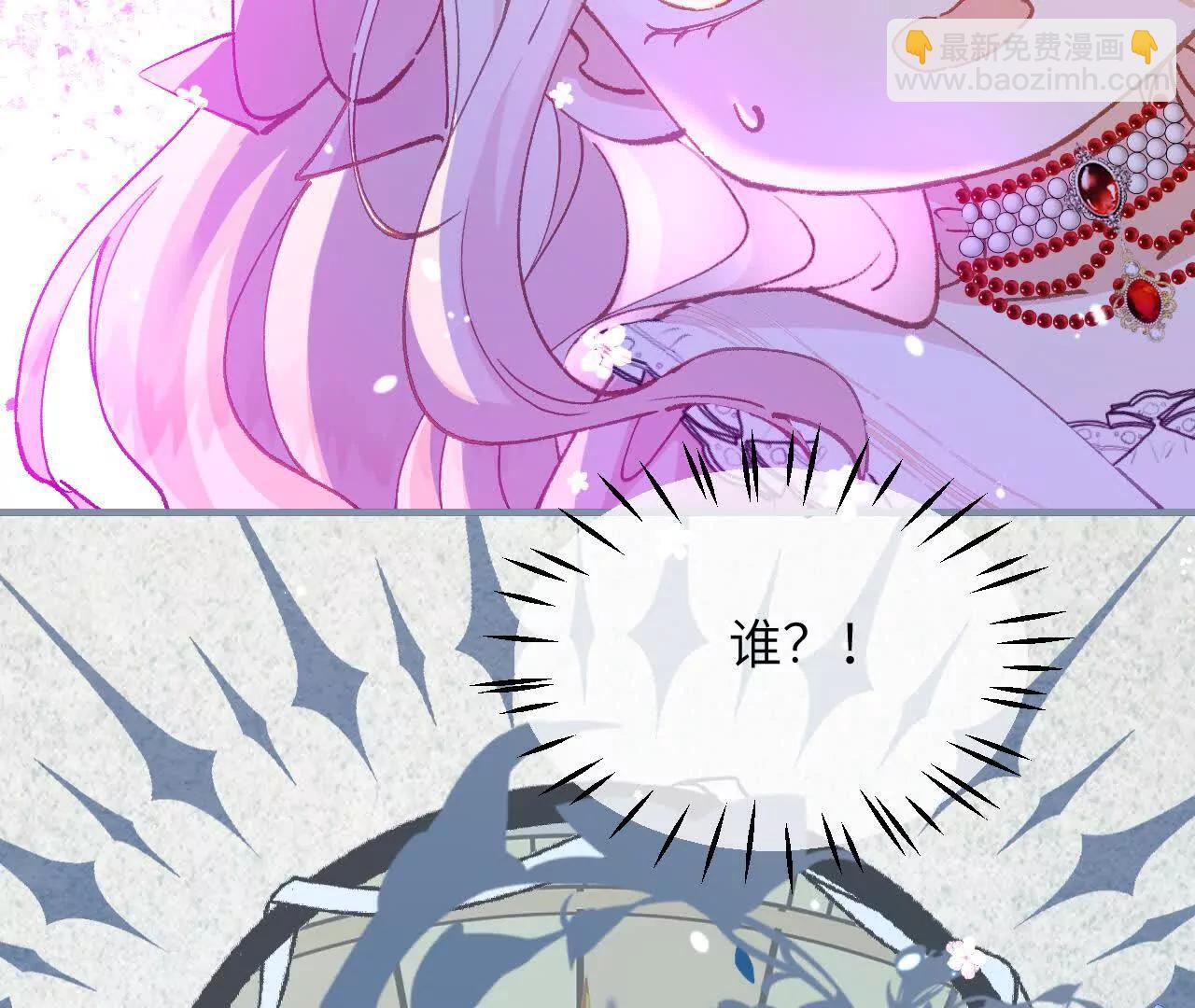 第04话 喂！矮冬瓜！(1/3)-第6话