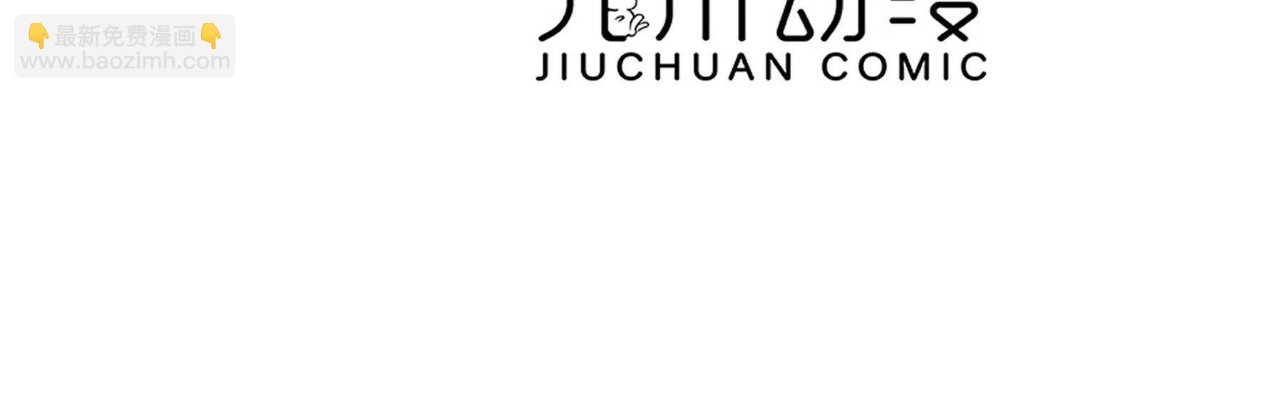 第04话 喂！矮冬瓜！(1/3)-第6话
