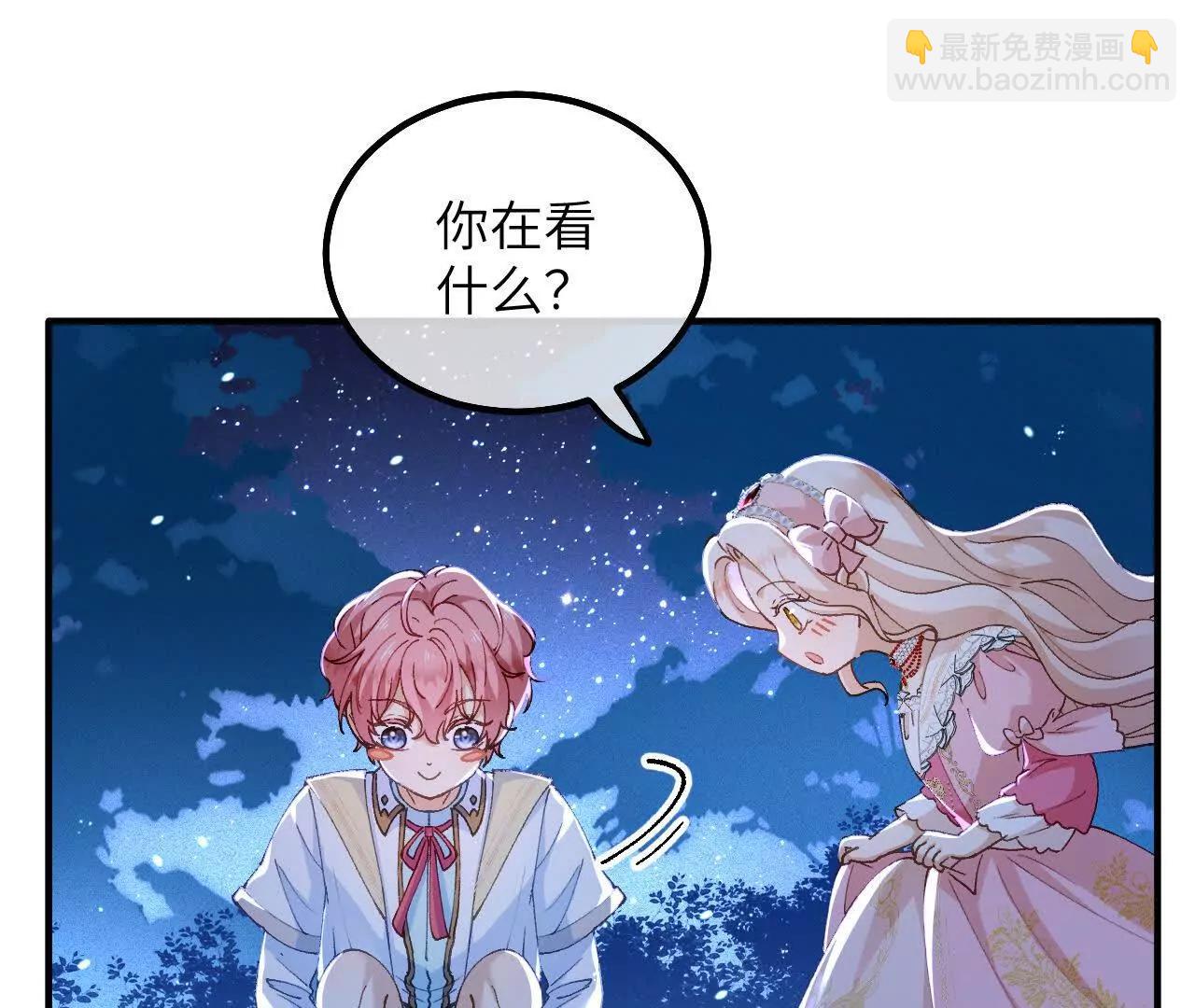 第04话 喂！矮冬瓜！(1/3)-第6话