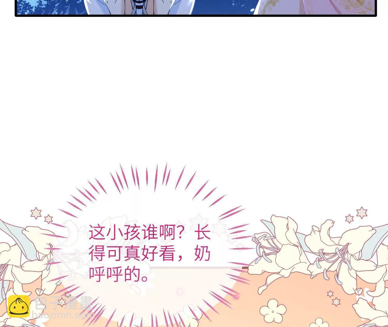 第04话 喂！矮冬瓜！(1/3)-第6话