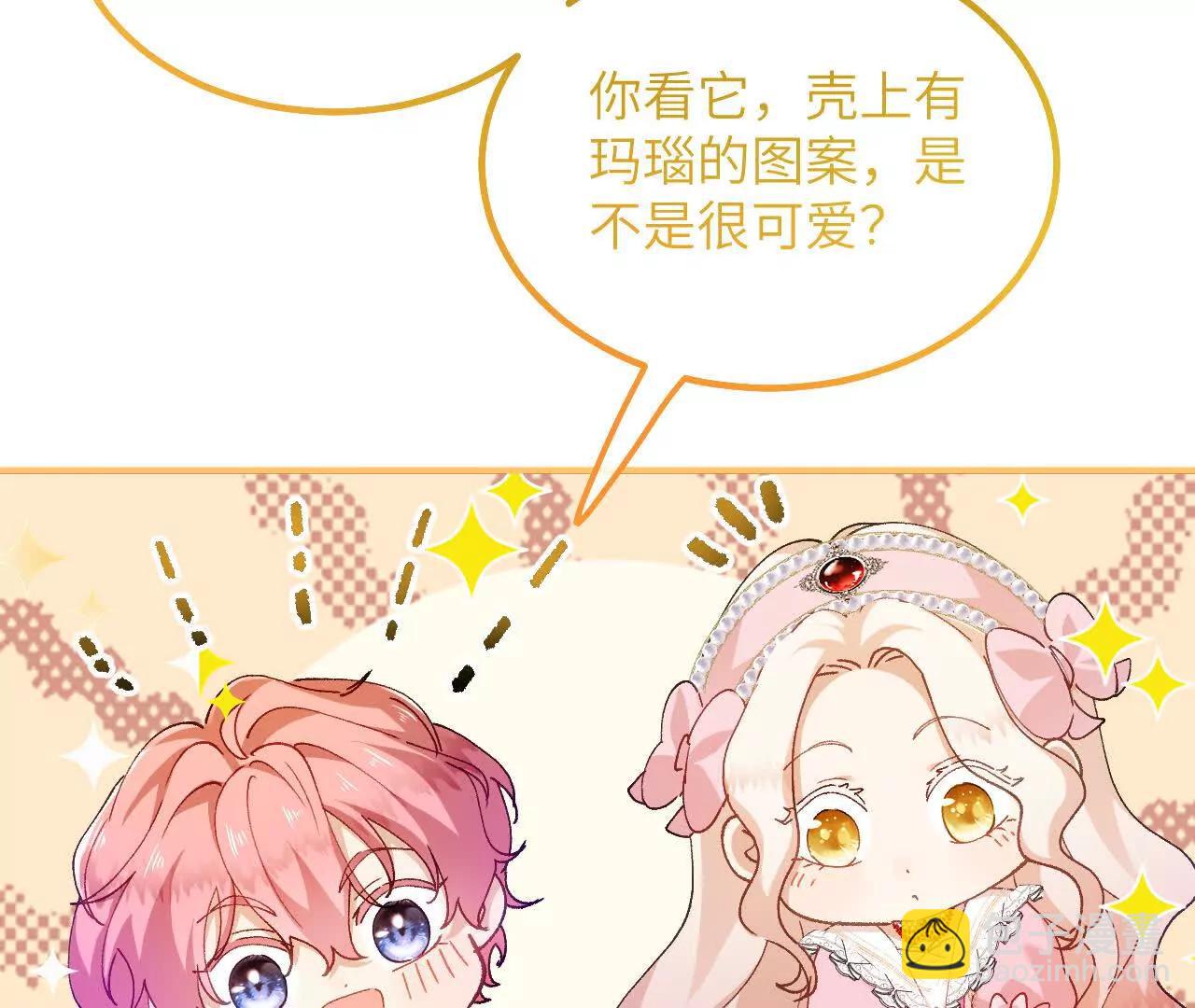 第04话 喂！矮冬瓜！(1/3)-第6话