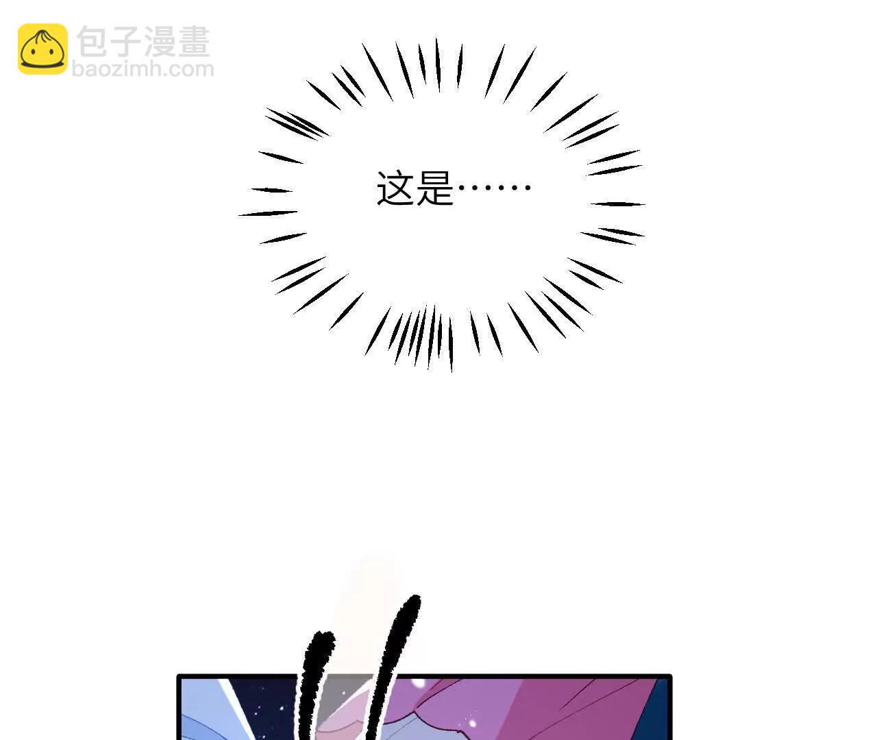 第04话 喂！矮冬瓜！(1/3)-第6话