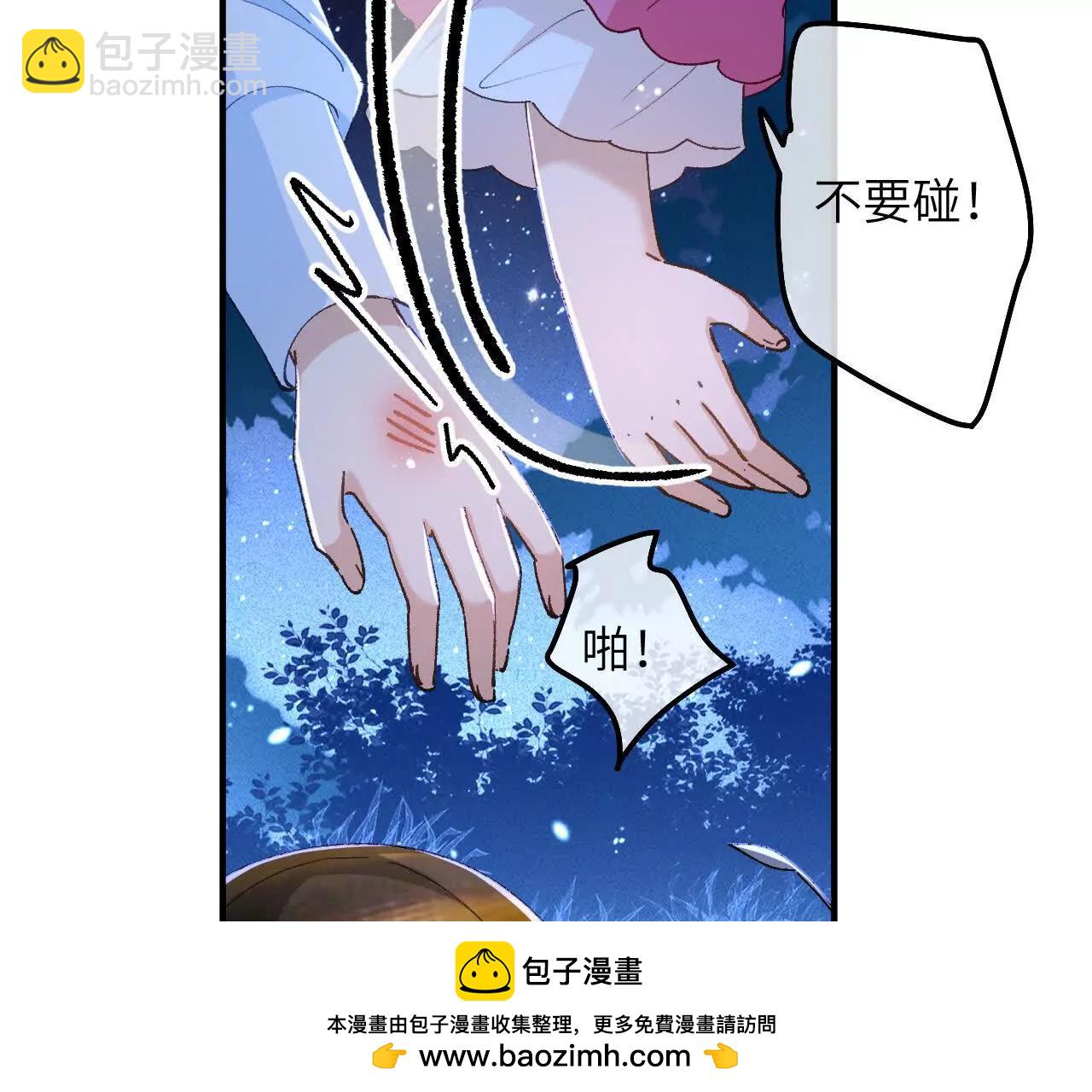 第04话 喂！矮冬瓜！(1/3)-第6话