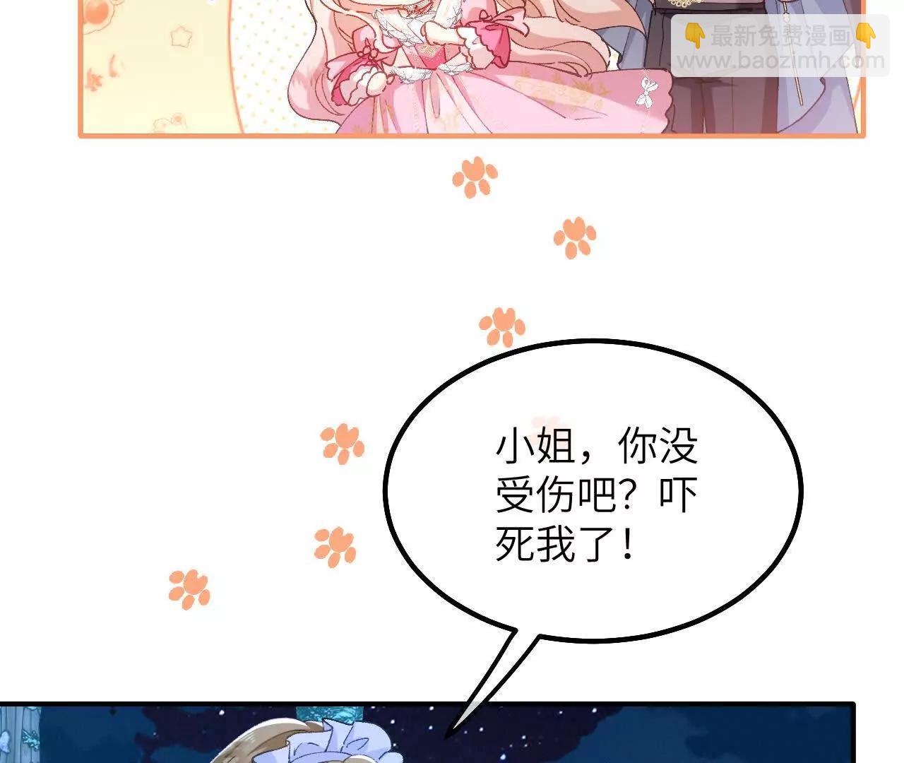 第04话 喂！矮冬瓜！(1/3)-第6话