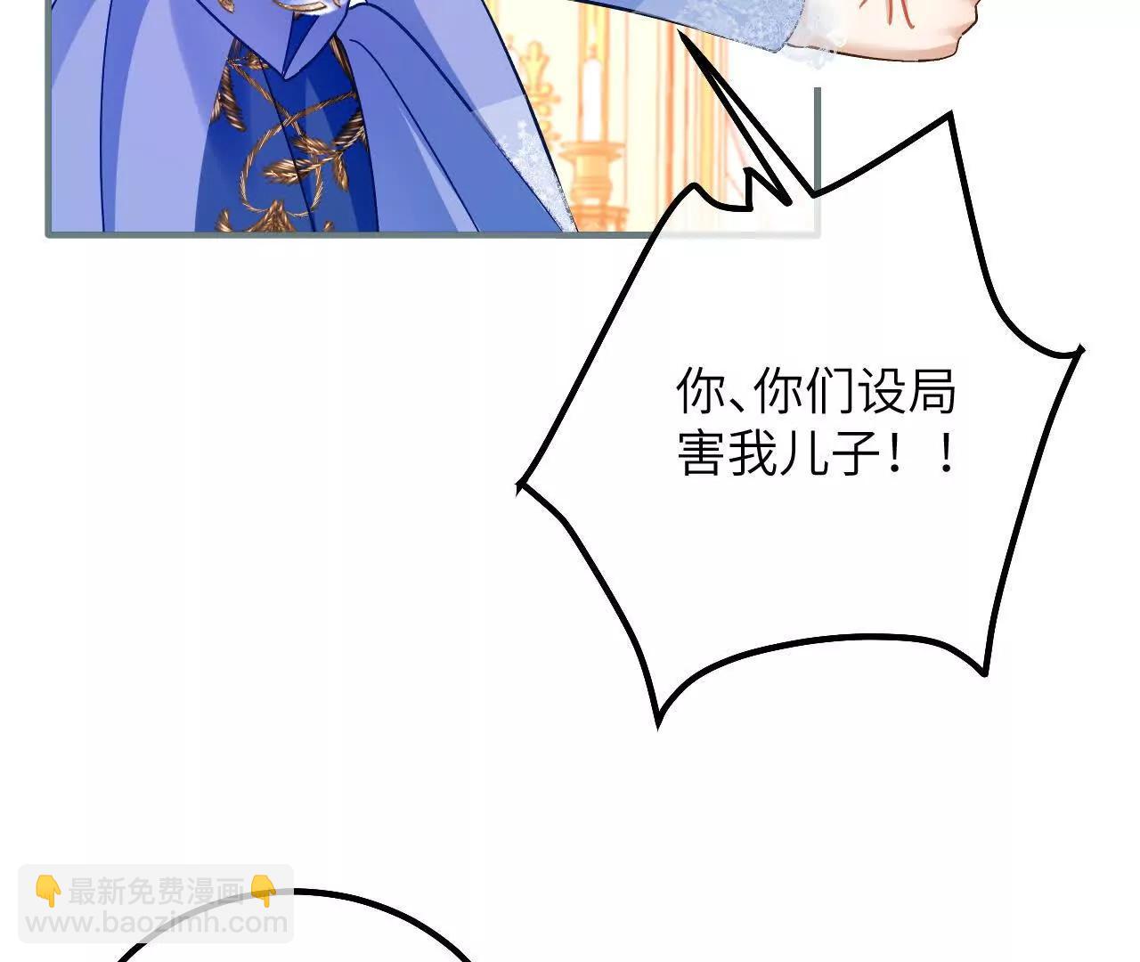 第40话 给我女儿道歉！(1/2)-第42话