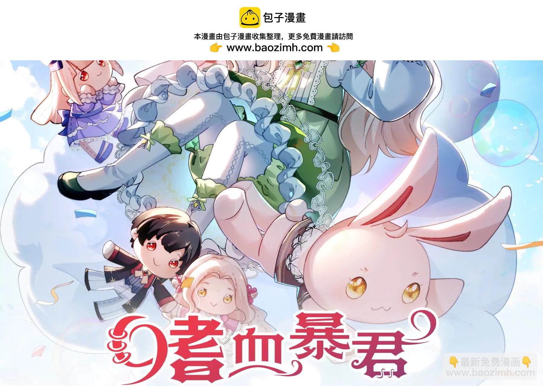 第40话 给我女儿道歉！(1/2)-第42话