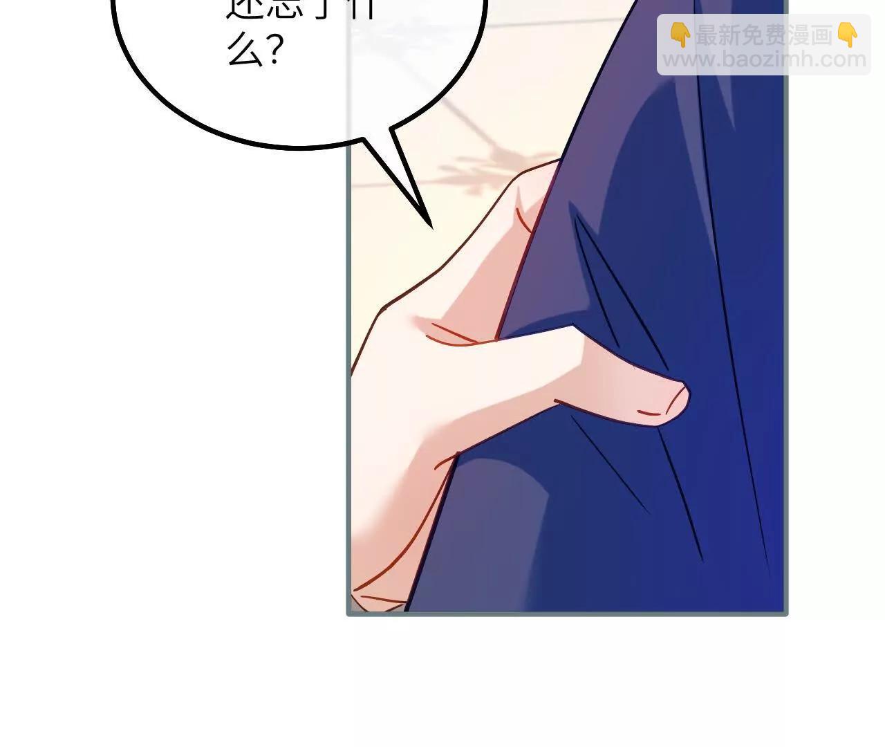 第40话 给我女儿道歉！(1/2)-第42话