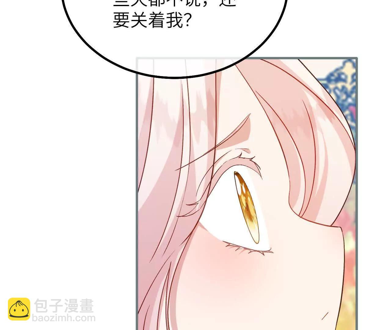 第40话 给我女儿道歉！(1/2)-第42话