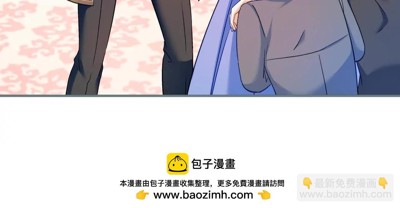 第40话 给我女儿道歉！(1/2)-第42话