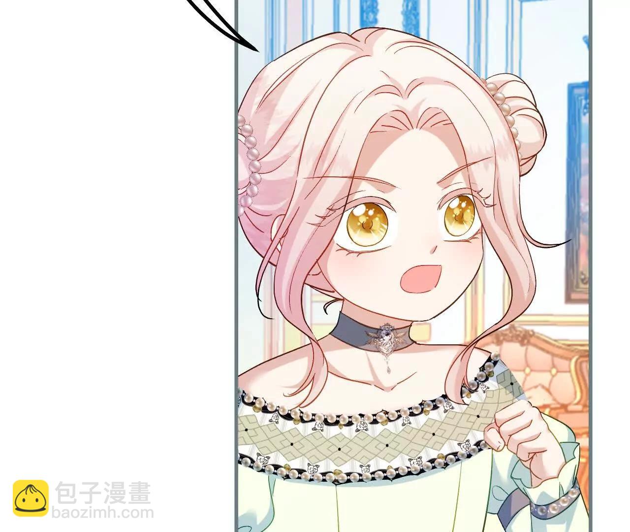 第40话 给我女儿道歉！(1/2)-第42话