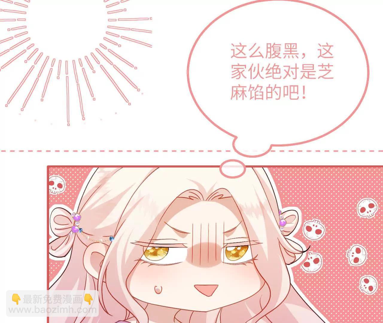 第42话 礼尚往来(1/2)-第44话