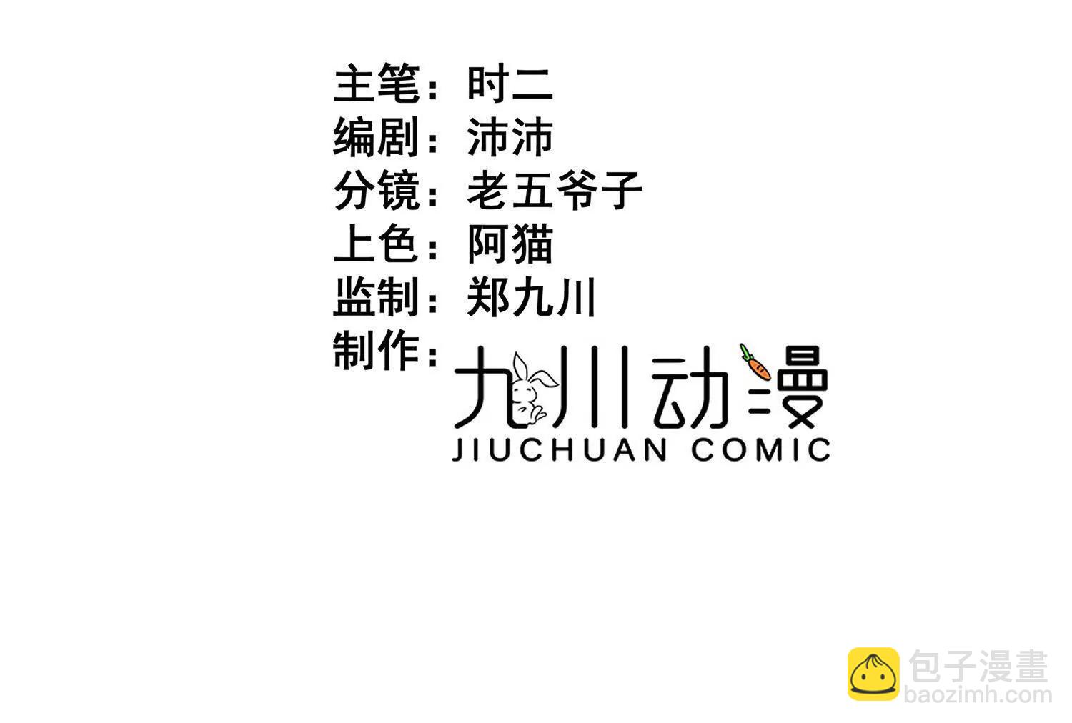 第42话 礼尚往来(1/2)-第44话