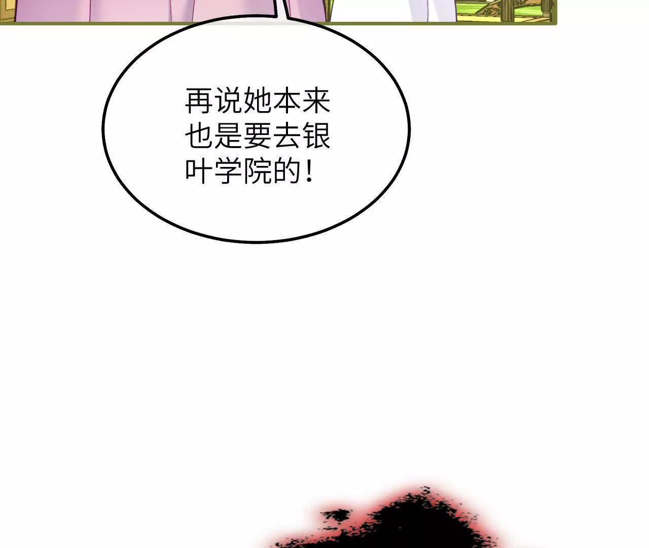 第42话 礼尚往来(1/2)-第44话