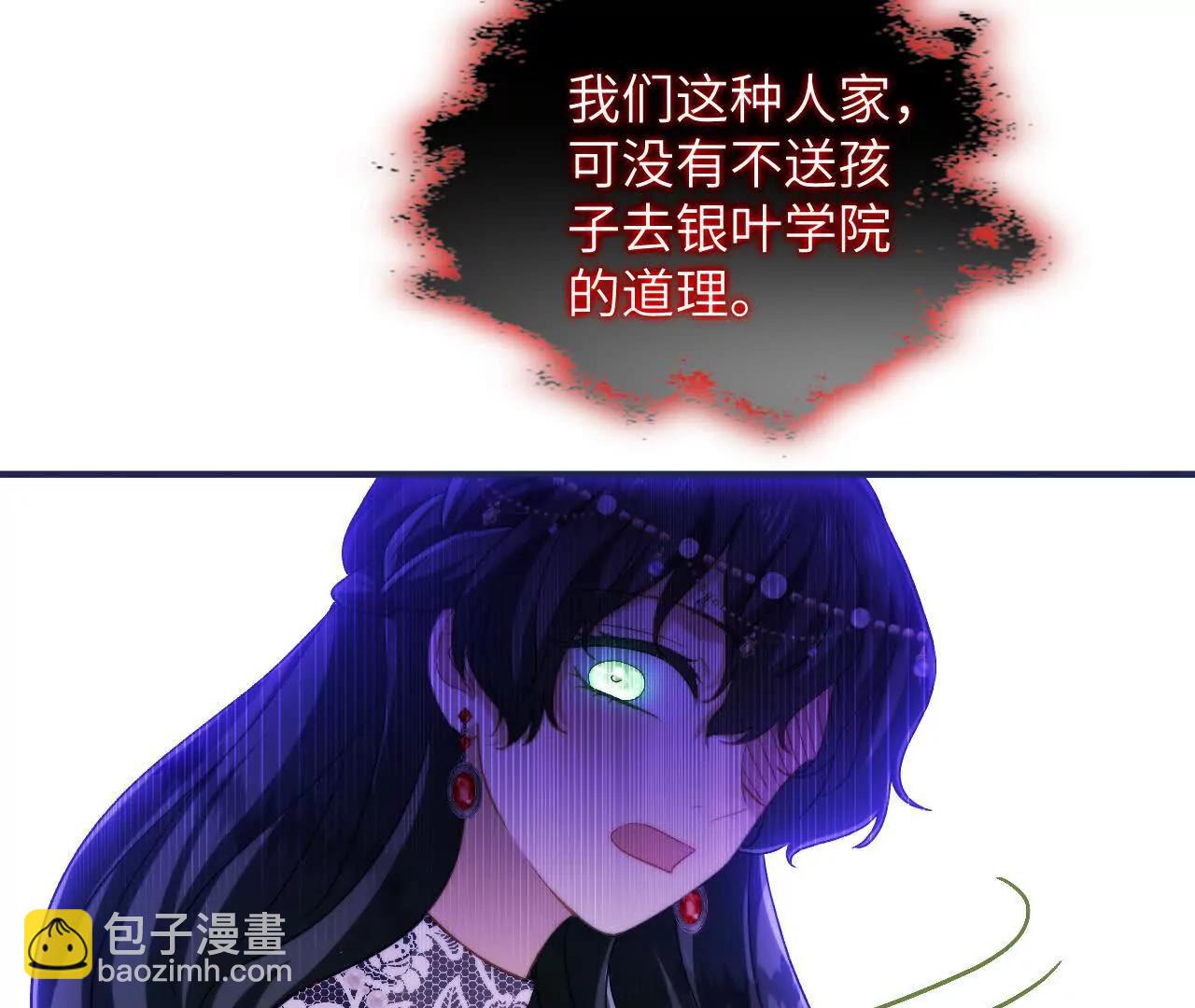 第42话 礼尚往来(1/2)-第44话