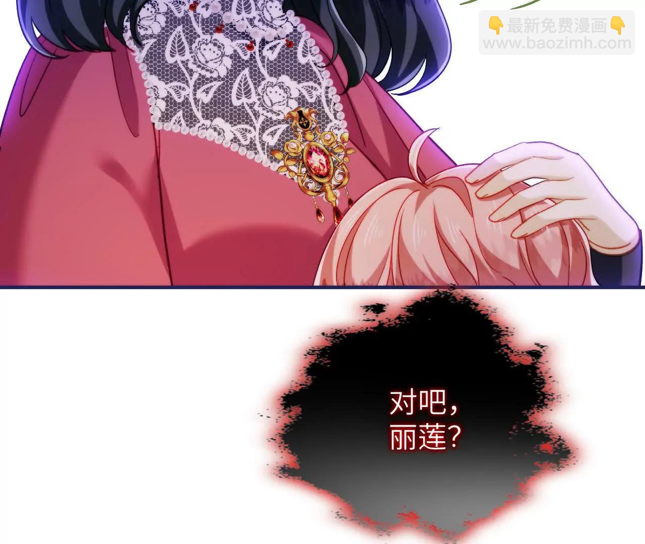 第42话 礼尚往来(1/2)-第44话