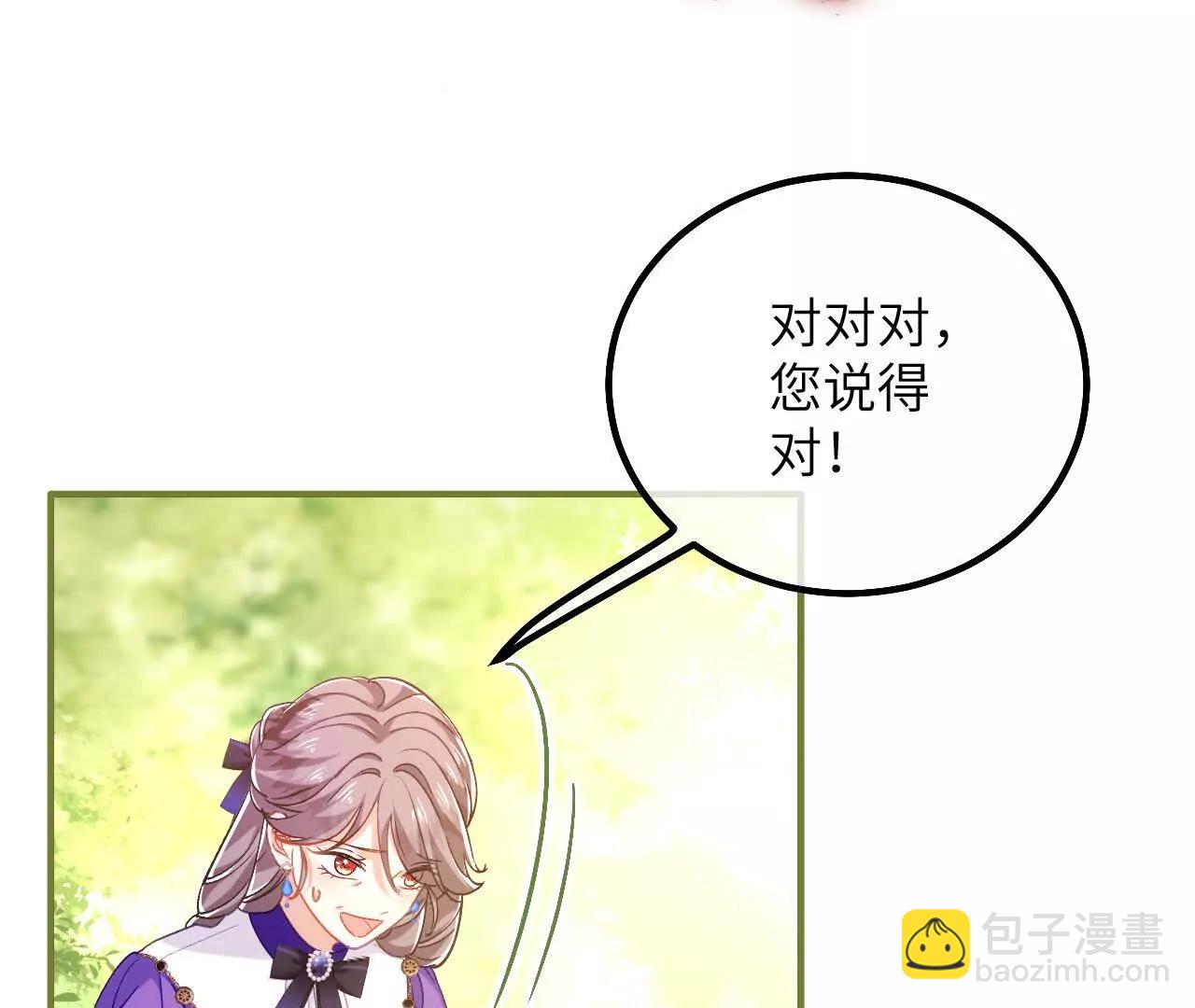 第42话 礼尚往来(1/2)-第44话