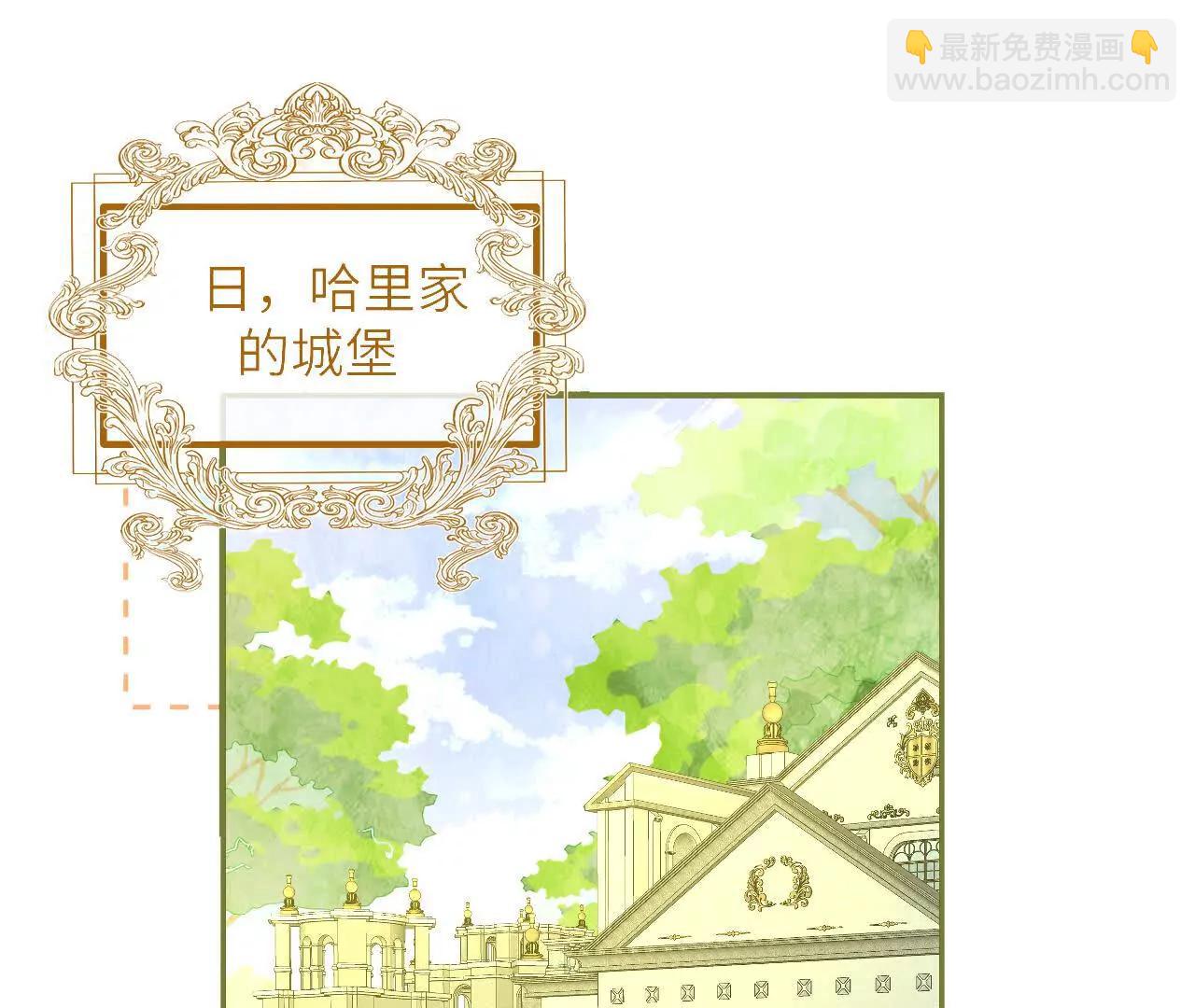 第42话 礼尚往来(1/2)-第44话